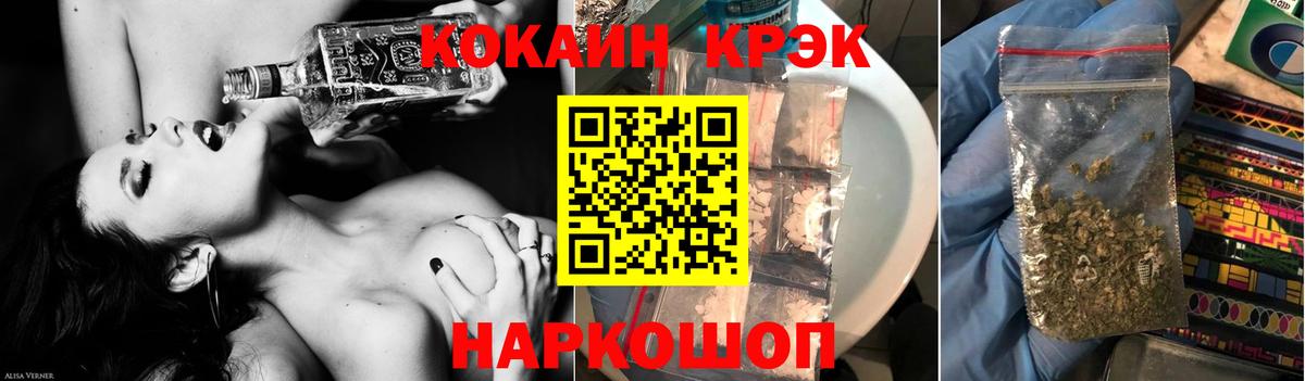 Тында  КОКАИН Fish Scale  COCAIN  COCAIN Columbia  Вход с VPN 