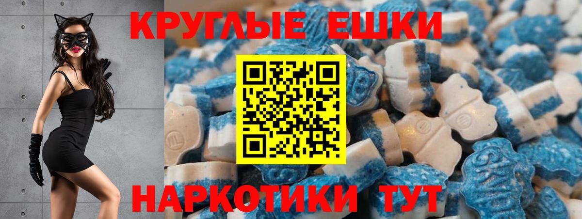 blacksprut зеркало  Экстази таблы  Экстази  Экстази бентли  Вход с VPN  Тында 