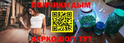 ALPHA PVP Будённовск