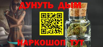 ALPHA PVP Будённовск