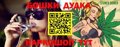 бошки Бугуруслан