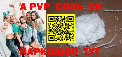 бошки Бугуруслан