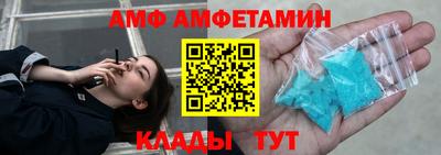 ALPHA PVP Будённовск