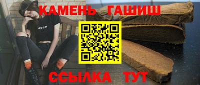 бошки Бугуруслан