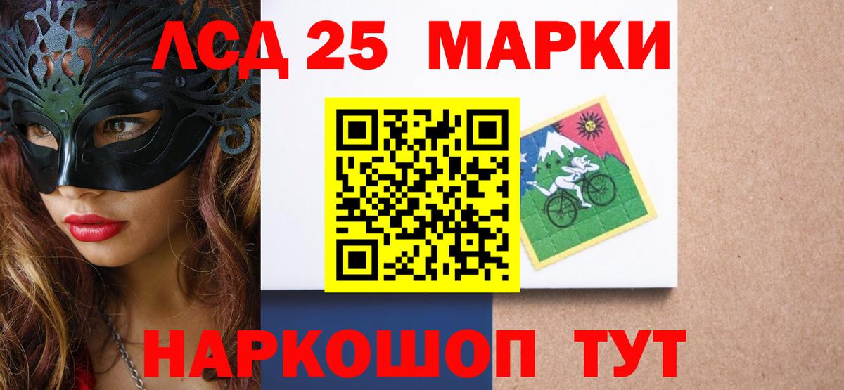Тында  LSD-25 экстази ecstasy  Вход с VPN  Лсд 25 экстази кислота 