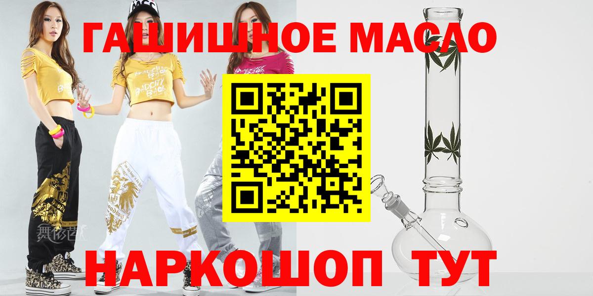 OMG как войти  Дистиллят ТГК вейп с тгк  Вход с VPN  Тында 