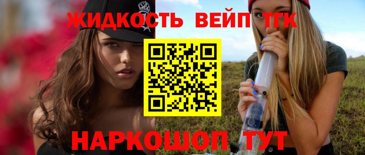 Дистиллят ТГК концентрат Тында