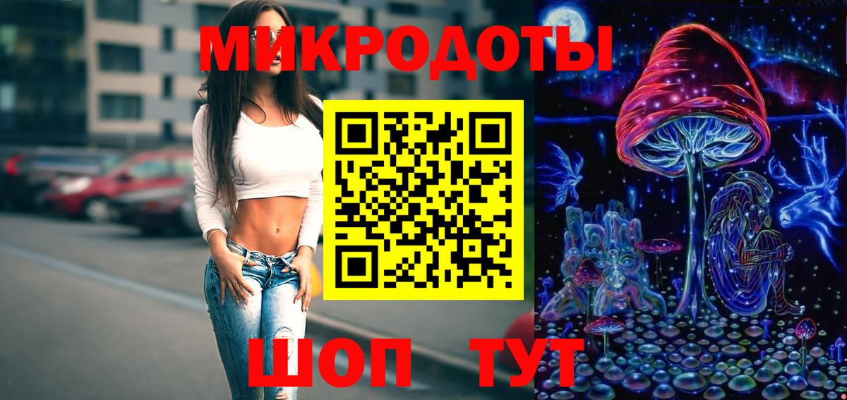 Галлюциногенные грибы прущие грибы Тында